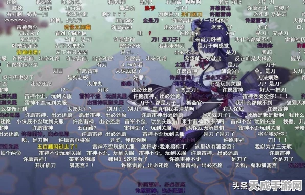 原神神樱大祓影向祓行全解析，高效通关秘籍大公开，速通难关不是梦