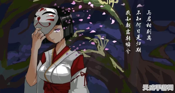 原神神樱大祓影向祓行全解析，高效通关秘籍大公开，速通难关不是梦