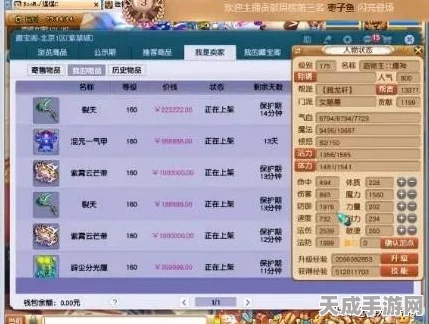 梦幻西游武神坛六连冠争霸赛，巅峰对决，悬念迭起！
