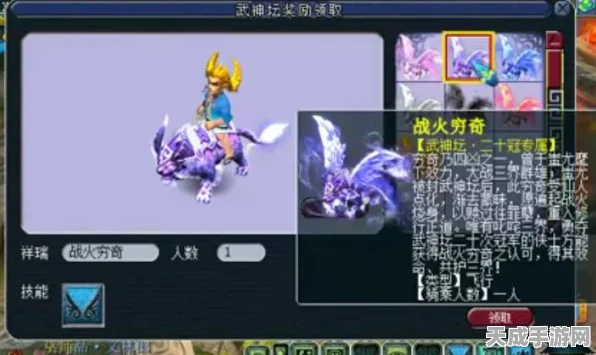 梦幻西游武神坛六连冠争霸赛，巅峰对决，悬念迭起！