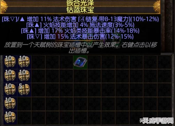 流放之路地雷迷宫深度揭秘，策略挑战赛燃爆来袭！