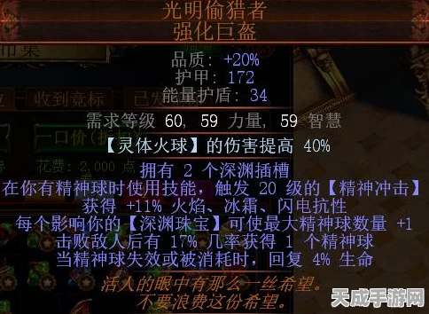 流放之路地雷迷宫深度揭秘，策略挑战赛燃爆来袭！
