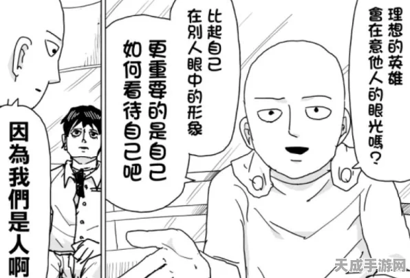 我的世界雪傀儡制作秘籍，解锁冬日守护神，材料到效果全攻略