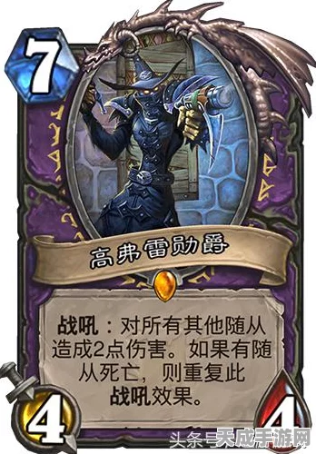 炉石传说，揭秘变身卡牌获取秘籍，打造你的独特牌组！