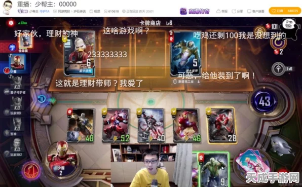 炉石传说，揭秘变身卡牌获取秘籍，打造你的独特牌组！