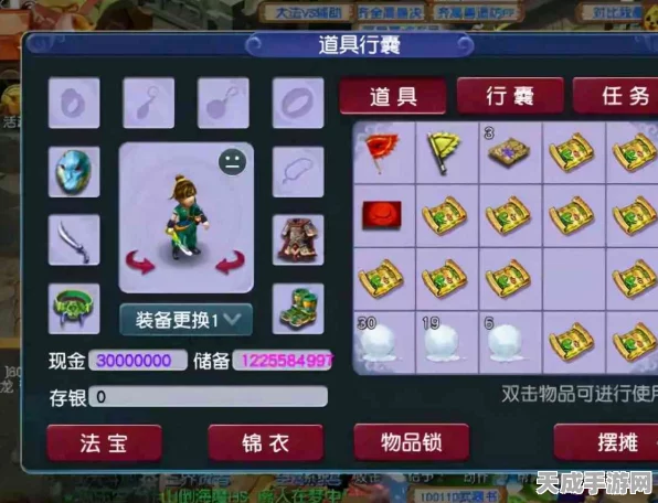 梦幻西游赚钱秘籍，高效储备金获取攻略