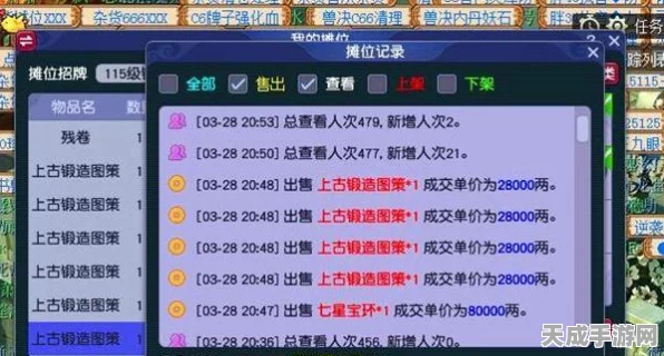 梦幻西游赚钱秘籍，高效储备金获取攻略