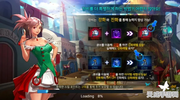 DNF手游韩服角色创建全攻略，轻松开启你的地下城冒险之旅