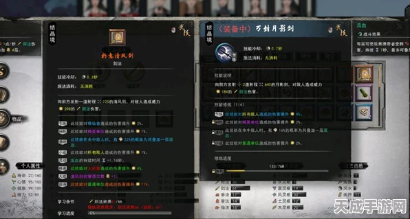 鬼谷八荒剑灵进阶秘籍，解锁超凡战力的关键路径