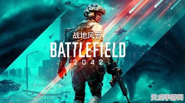 跨时空梦幻空战盛启，战地风云2042新年新战，解锁未来空战盛宴