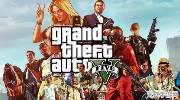 GTA5游戏问题解决指南，全面解析与最新动态