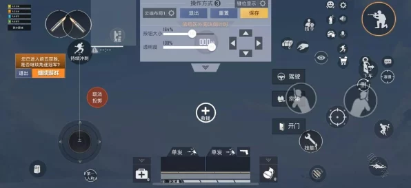 和平精英高手必备，陀螺仪开启与设置全攻略，助你赛场精准制胜