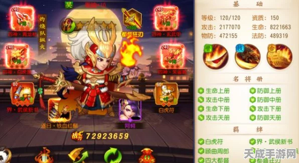吴国金将策略揭秘，三国杀OL与名将传中如何抉择？