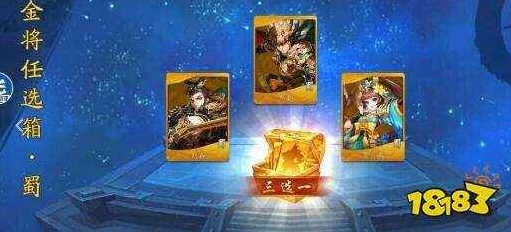 吴国金将策略揭秘，三国杀OL与名将传中如何抉择？