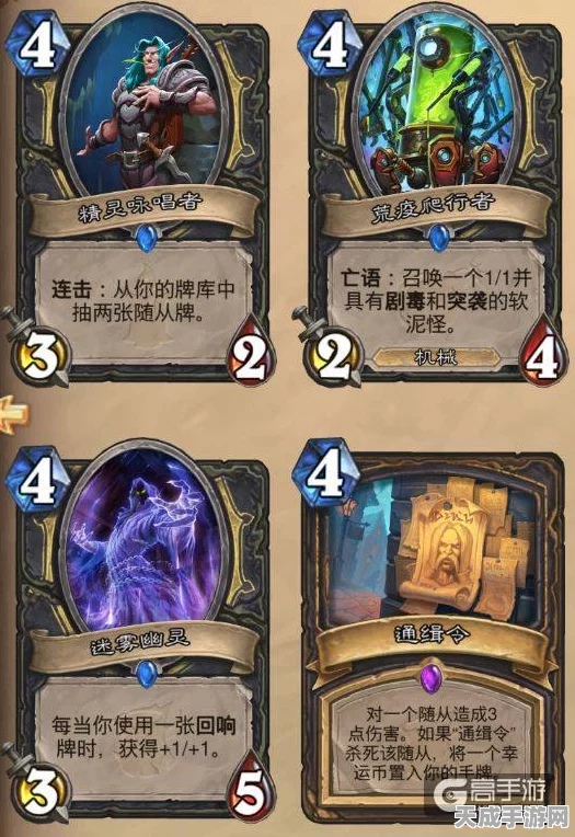 炉石传说新卡揭秘，冰封王座中立卡牌墓穴潜伏者深度解析