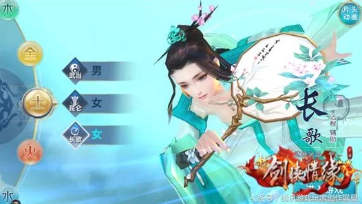 剑侠情缘职业争霸，揭秘顶尖高手的制胜之选