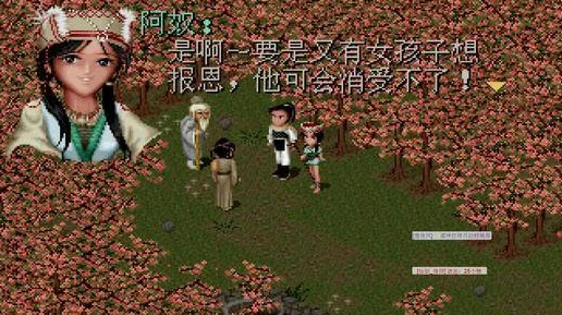 仙剑奇侠传1单机版，终极攻略解锁，重温经典仙侠之旅