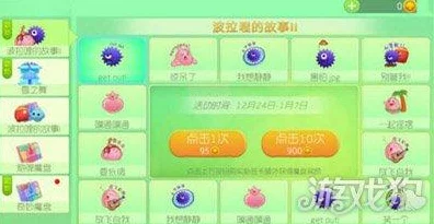 球球大作战，解锁最新版炫光，赛场闪耀秘籍大公开！
