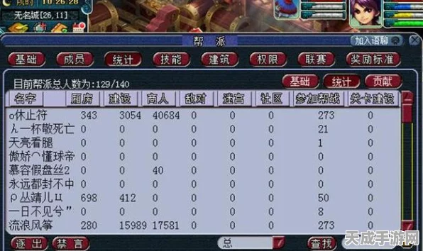 梦幻西游跑商高手秘籍，解锁高效盈利技巧与实战攻略