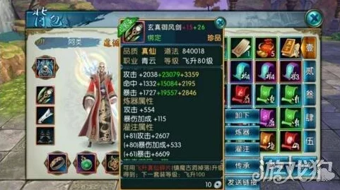 诛仙手游新手必看，门派职业深度解析与选择秘籍