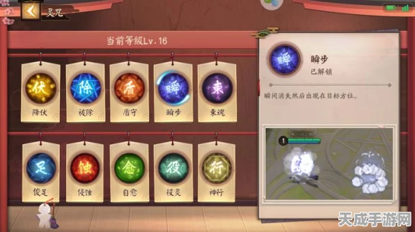 管狐新出装策略，决战平安京中的高效输出之道