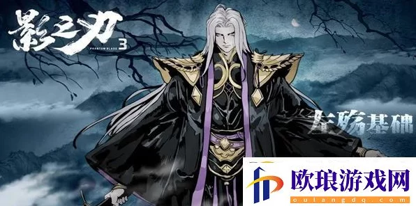 影之刃零极限挑战，最高难度Boss战燃爆演示，赢取万元大奖！