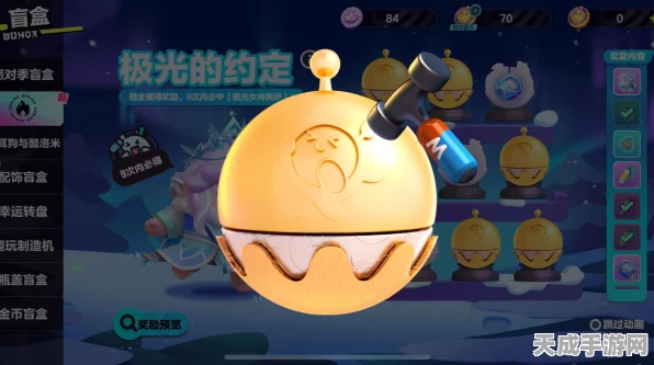 蛋仔派对金蛋寻宝活动，解锁趣味玩法，赢取丰厚现金奖励全攻略