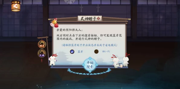 阴阳师攻略，揭秘御魂副本中兔子加速独家技巧