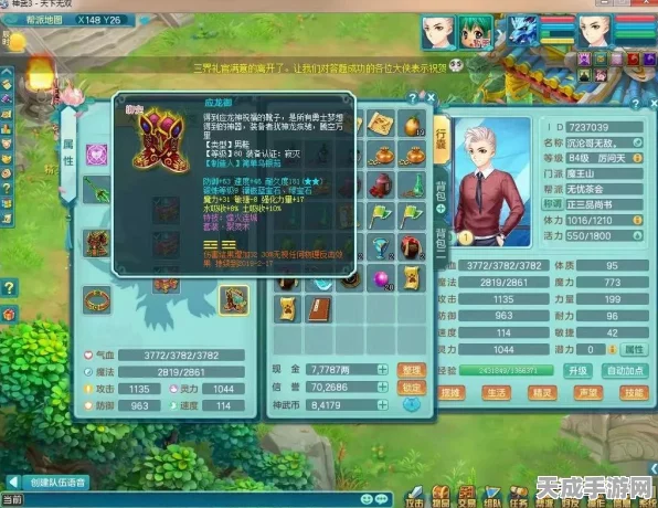 神武4手游，魔王角色深度解析与实战攻略