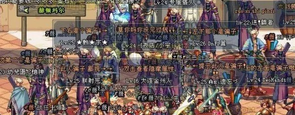 DNF玩家必看，创意无限！探寻那些令人耳目一新的游戏昵称