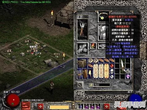 暗黑破坏神2，揭秘第三阶层全任务攻略，探险之旅不再迷茫！
