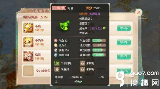大话西游手游，揭秘萌宠的奇妙作用与竞技魅力