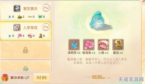 大话西游手游，揭秘萌宠的奇妙作用与竞技魅力