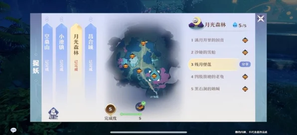 梦幻新诛仙深度揭秘，草庙村探灵任务全攻略与宝藏位置大起底