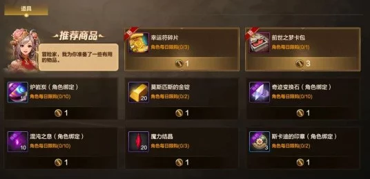 地下城与勇士手游，跨界石领取攻略大揭秘，限时活动不容错过！