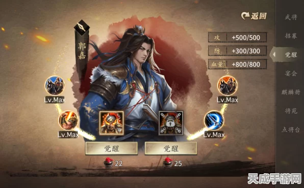 郭嘉智谋无双，极无双2战场新霸主深度解析