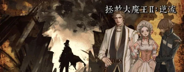 最强蜗牛深度揭秘，魔王封印解除全攻略，解锁隐藏剧情！