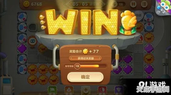 保卫萝卜3工厂关卡大挑战，揭秘35关完美通关秘籍