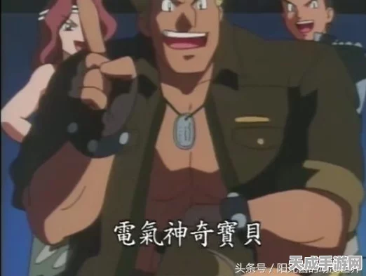 手游精灵争霸，雷丘技能全揭秘，进化策略助你称霸战场
