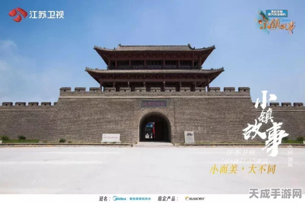 心动小镇潮流季甜蜜升级，喜鹊鸳鸯情侣赛，浪漫风暴席卷而来！
