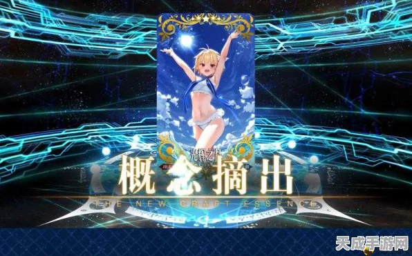 FGO魔伊联动深度攻略，速刷秩序从者地点揭秘与资源管理优化秘籍