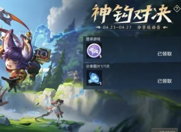 王者荣耀神钩对决，策略与技巧并重的趣味竞技赛