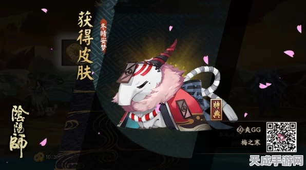 阴阳师手游，揭秘马面神祇高效获取策略，助你轻松解锁稀有式神