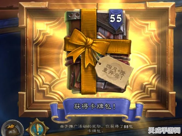 炉石传说国服豪赠50卡包！详细领取攻略及福利深度解析