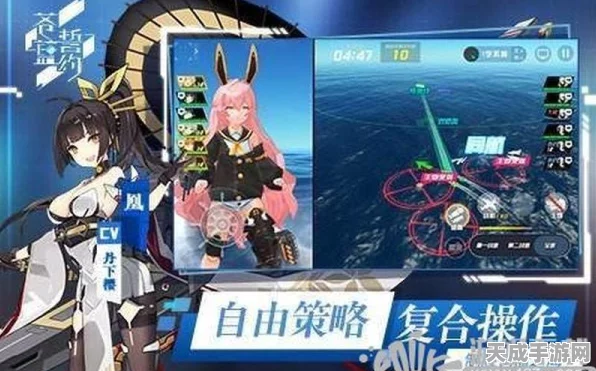 苍蓝誓约，大舰队任务全攻略，解锁荣耀与奖励的秘籍