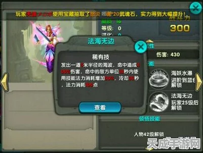 太极熊猫震撼更新，全新武神娜美技能揭秘与实战评测