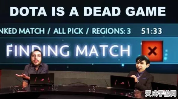 DOTA2赛场风云，DeepSeek助力玩家跨国反击语言侮辱