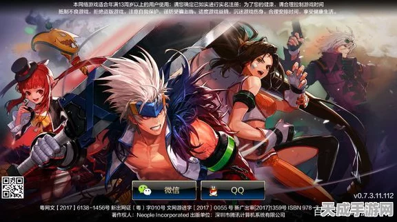地下城与勇士手游登录难题全解析，玩家必看攻略