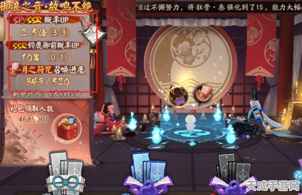 阴阳师，揭秘第二期主角皮肤重复获取技巧，轻松兑换400皮肤券大奖攻略