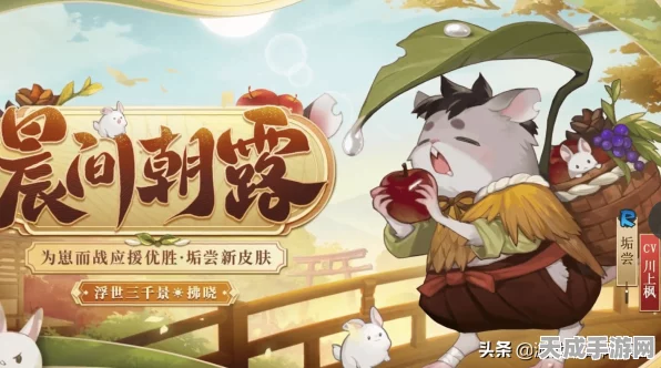 阴阳师，揭秘第二期主角皮肤重复获取技巧，轻松兑换400皮肤券大奖攻略